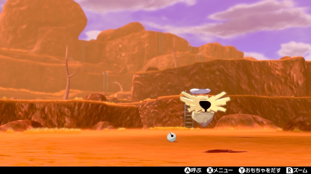 f:id:pokenats:20211031154520j:plain