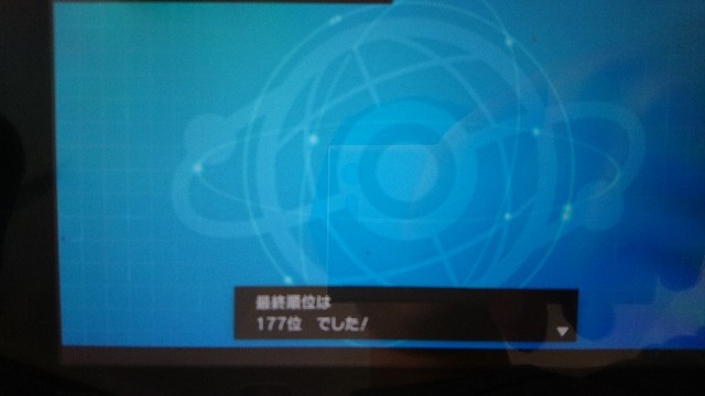 f:id:pokeoji:20200202235034j:image f:id:pokeoji:20200202235034j:image