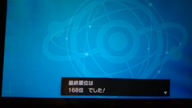 f:id:pokeoji:20200301213301j:image f:id:pokeoji:20200301213301j:image