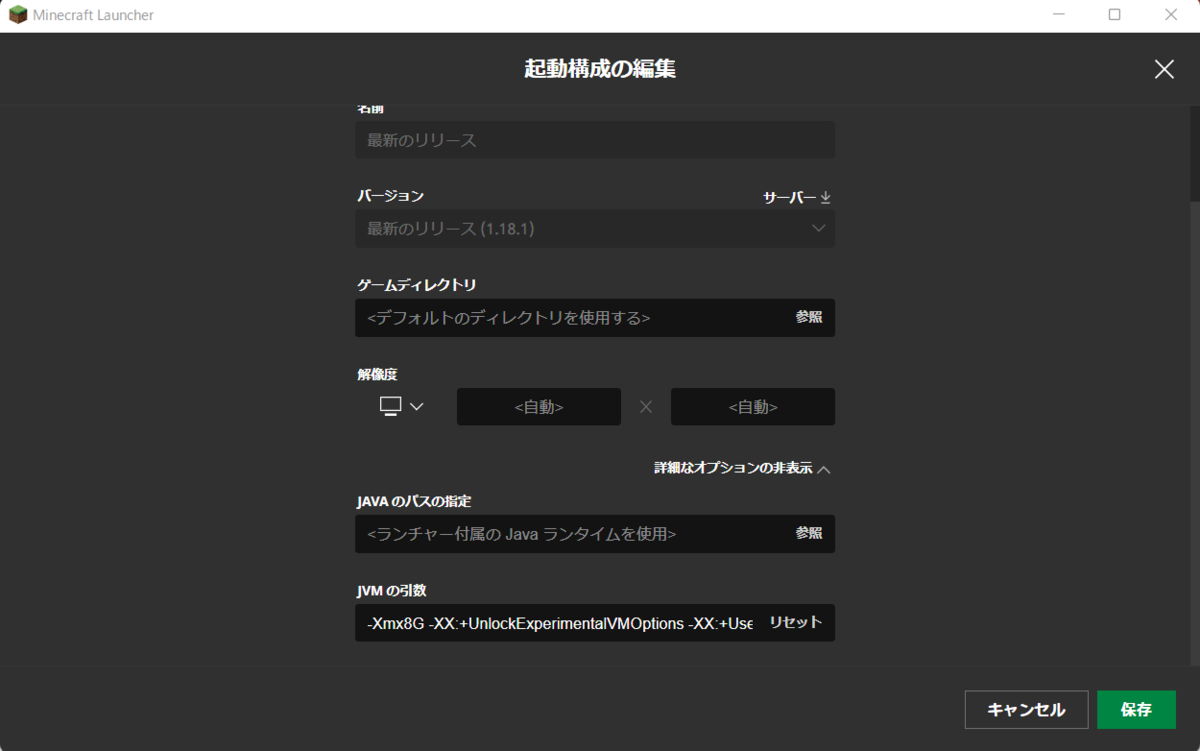 動かない ぽけのマインクラフト日記