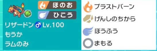f:id:pokerain:20200414040951j:plain