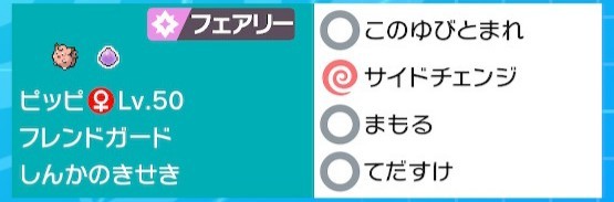 f:id:pokerain:20200414044440j:plain