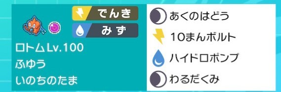 f:id:pokerain:20200414131345j:plain