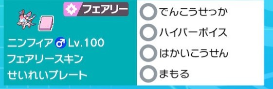 f:id:pokerain:20200414133643j:plain