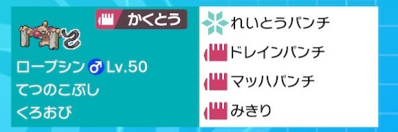 f:id:pokerain:20200414140021j:plain