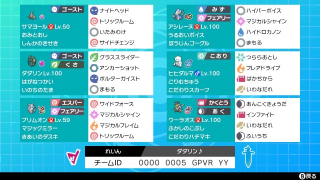 f:id:pokerain:20201001161917j:plain