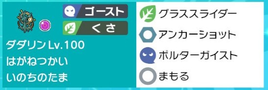 f:id:pokerain:20201002181715j:plain