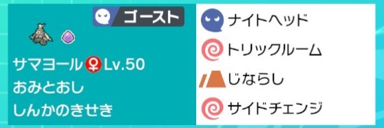 f:id:pokerain:20201002181729j:plain
