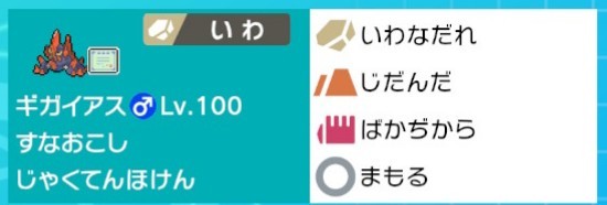 f:id:pokerain:20201002182157j:plain