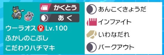 f:id:pokerain:20201003030713j:plain