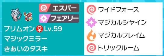 f:id:pokerain:20201003031110j:plain