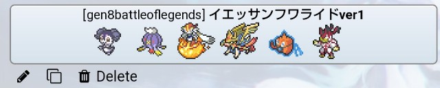 f:id:pokerain:20201022185450j:plain
