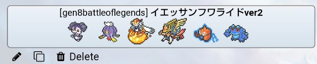 f:id:pokerain:20201026191242j:plain