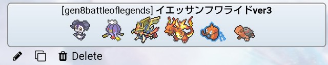 f:id:pokerain:20201026191510j:plain