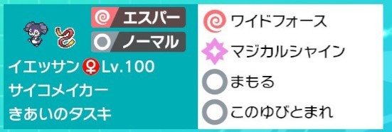 f:id:pokerain:20201026201538j:plain