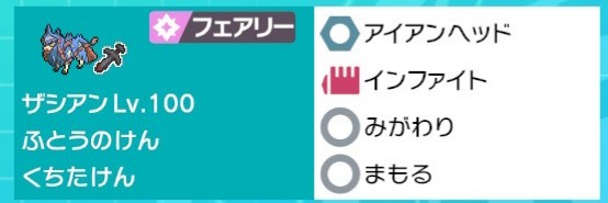 f:id:pokerain:20201026215547j:plain