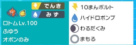 f:id:pokerain:20201029144845j:plain