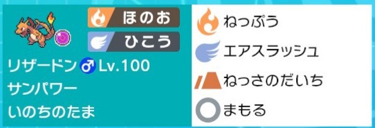 f:id:pokerain:20201029154703j:plain