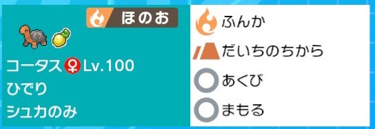 f:id:pokerain:20201029160055j:plain