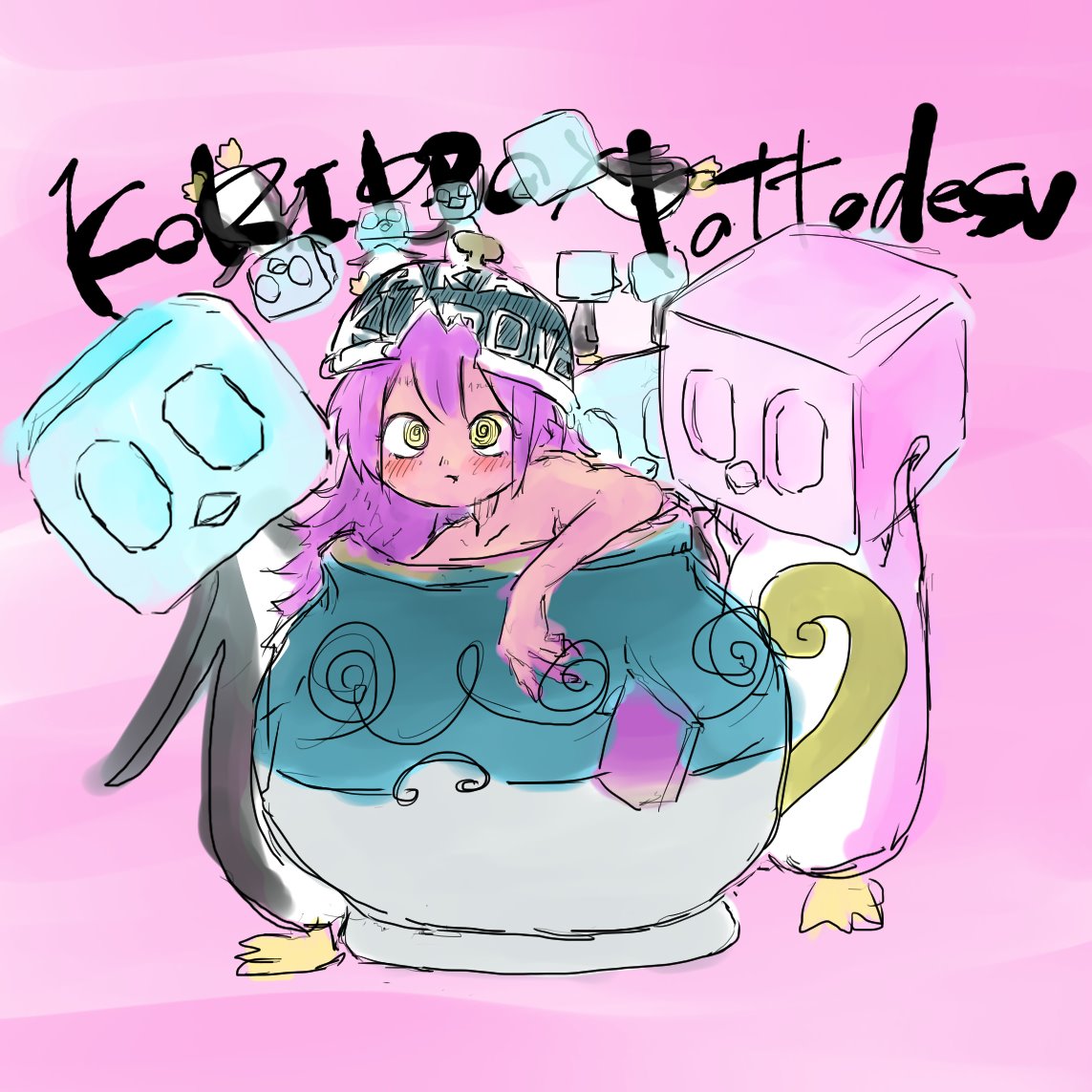 f:id:pokering:20200202153447j:plain