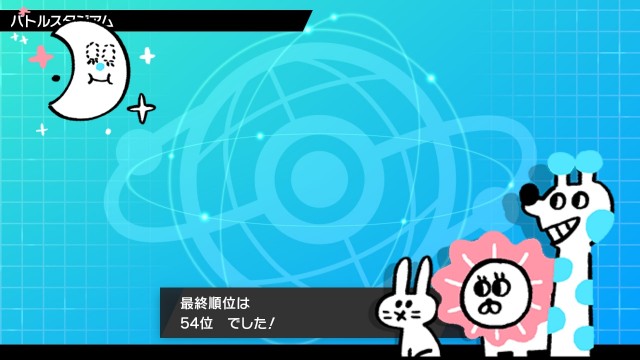 f:id:pokering:20200318002153j:image