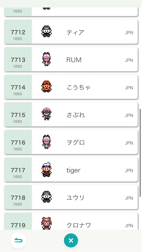 f:id:pokesabu:20200903162309j:image