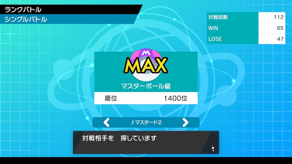 f:id:pokesabu:20210429205621j:image f:id:pokesabu:20210429205621j:image