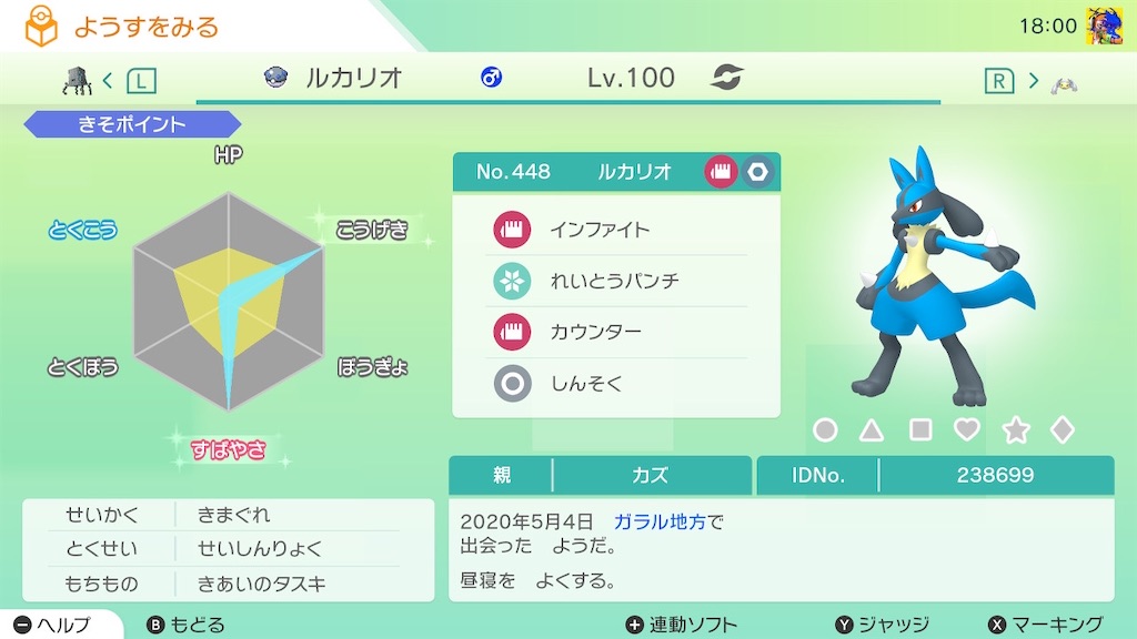 f:id:pokesabu:20210501200532j:image f:id:pokesabu:20210501200532j:image