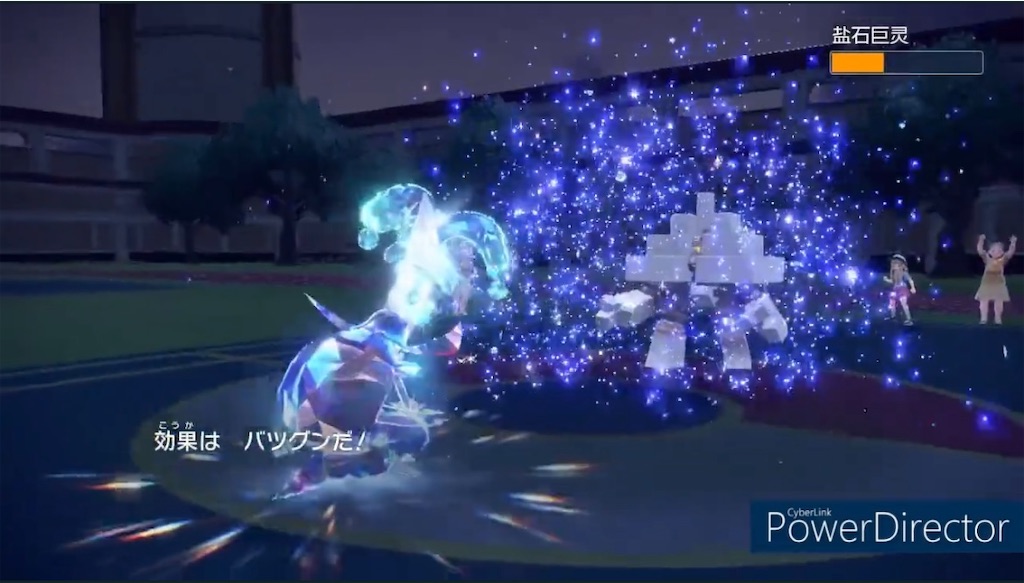 f:id:pokesabu:20230126200907j:image