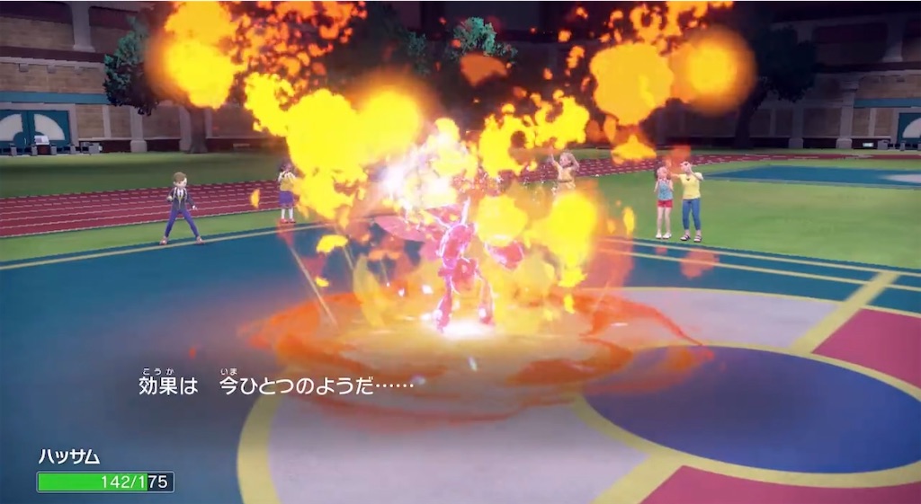 f:id:pokesabu:20230126201427j:image