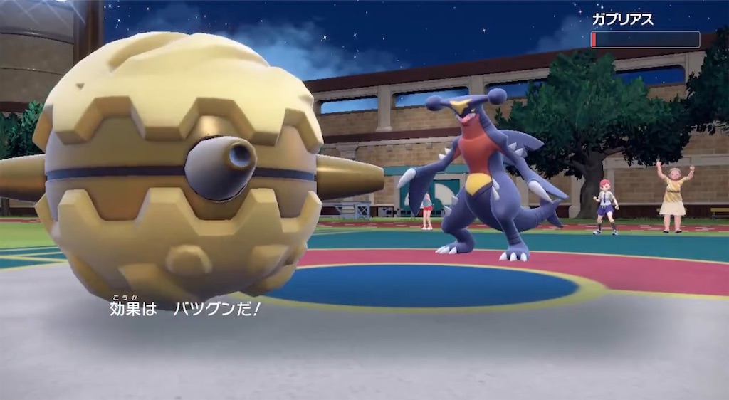 f:id:pokesabu:20230126202409j:image