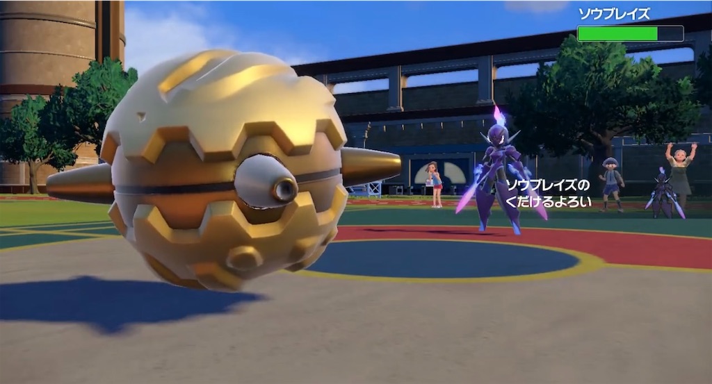 f:id:pokesabu:20230126202802j:image