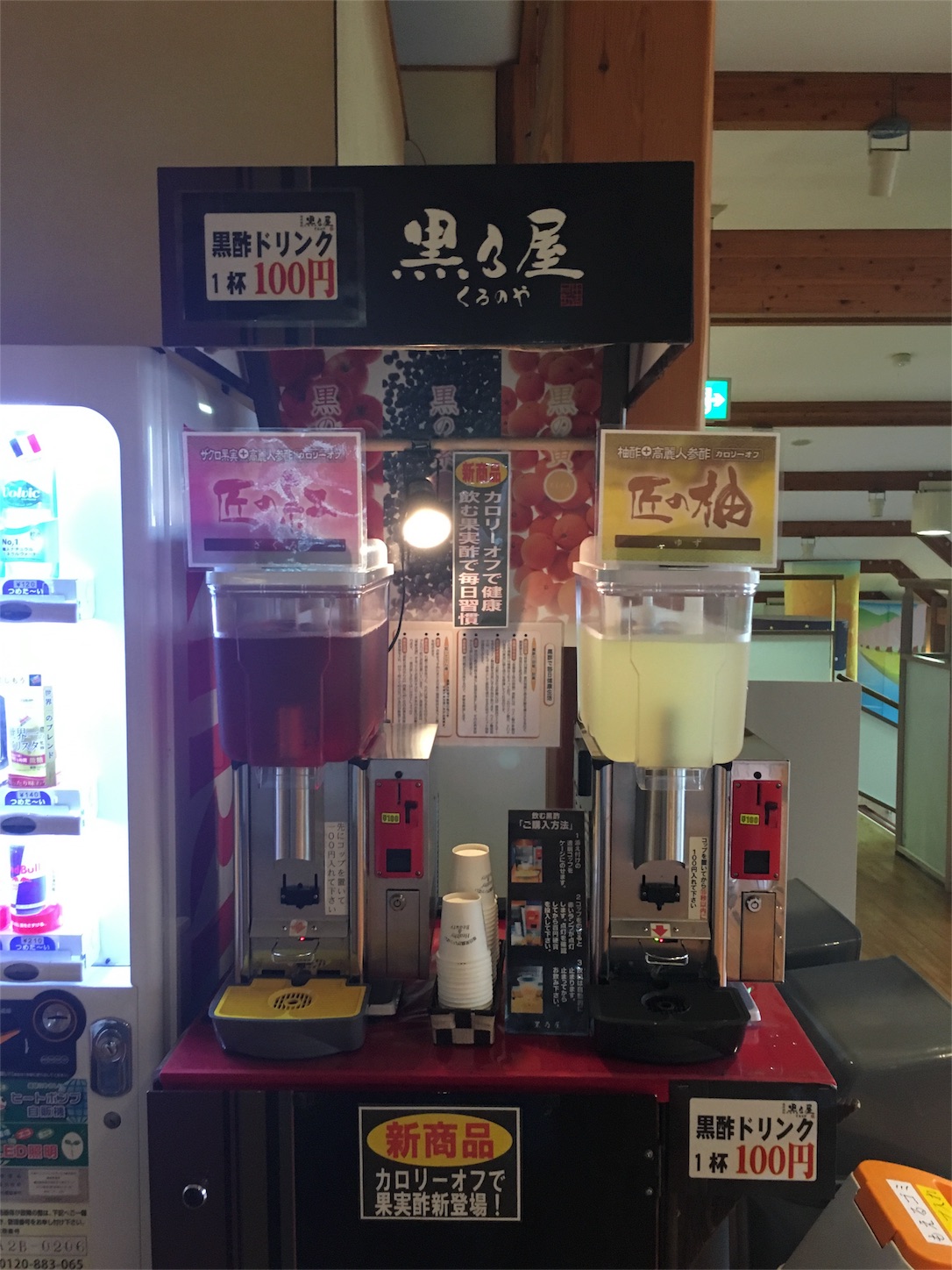 f:id:pokesan-kk:20161029010435j:image f:id:pokesan-kk:20161029010435j:image