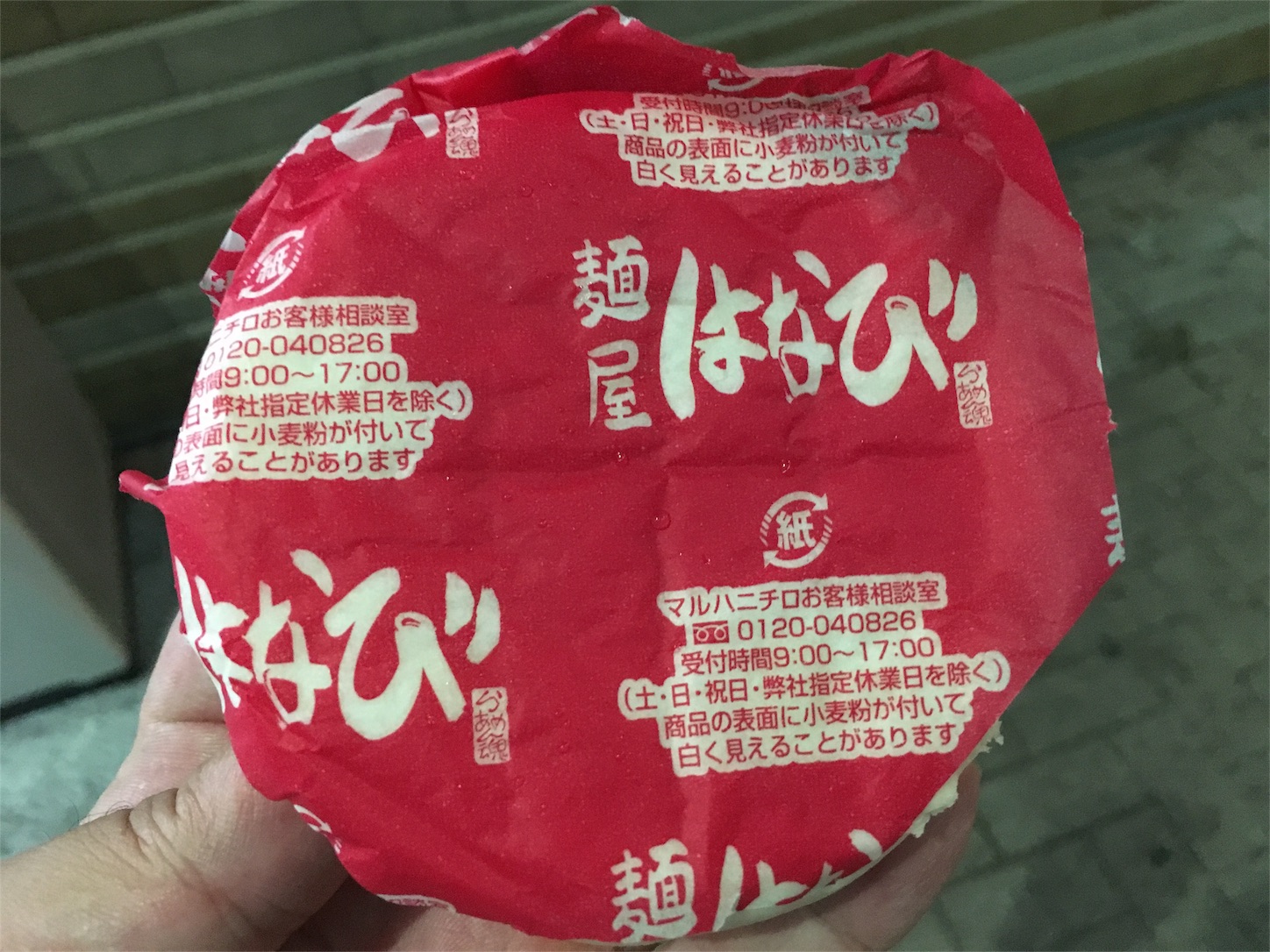 f:id:pokesan-kk:20161029010751j:image f:id:pokesan-kk:20161029010751j:image