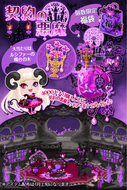 f:id:pokesisi:20150101005448j:plain f:id:pokesisi:20150101005448j:plain