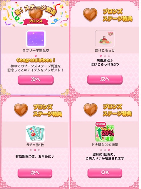 f:id:pokesisi:20150206175017j:plain f:id:pokesisi:20150206175017j:plain
