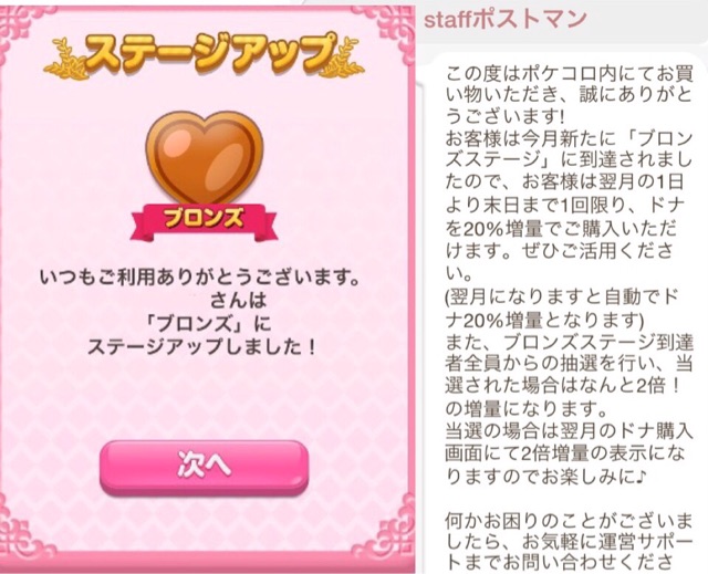 f:id:pokesisi:20150206175048j:plain f:id:pokesisi:20150206175048j:plain