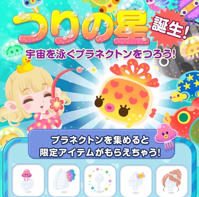 f:id:pokesisi:20150710202103j:image f:id:pokesisi:20150710202103j:image