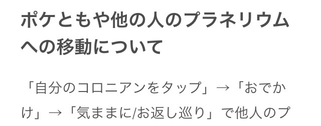 f:id:pokesisi:20150710224901j:image f:id:pokesisi:20150710224901j:image