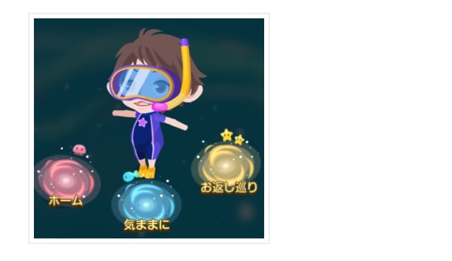 f:id:pokesisi:20150710224944j:image f:id:pokesisi:20150710224944j:image