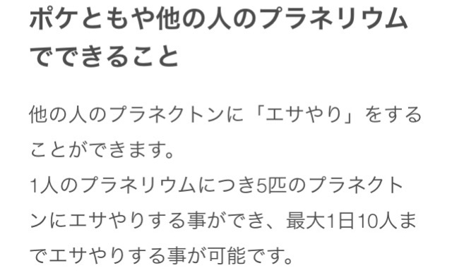 f:id:pokesisi:20150710225011j:image f:id:pokesisi:20150710225011j:image