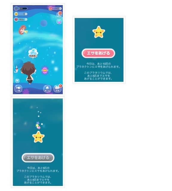 f:id:pokesisi:20150710225022j:image f:id:pokesisi:20150710225022j:image