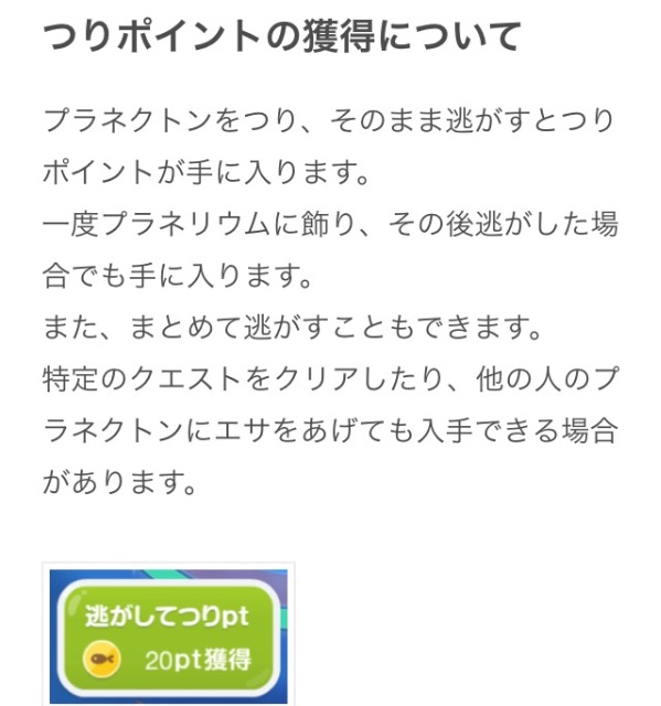 f:id:pokesisi:20150710225430j:image f:id:pokesisi:20150710225430j:image