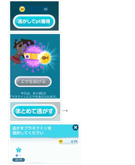 f:id:pokesisi:20150710225441j:image f:id:pokesisi:20150710225441j:image
