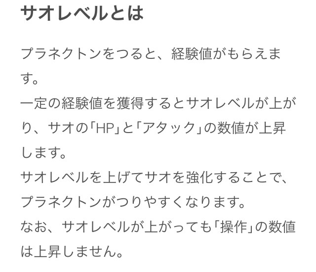 f:id:pokesisi:20150710225914j:image f:id:pokesisi:20150710225914j:image