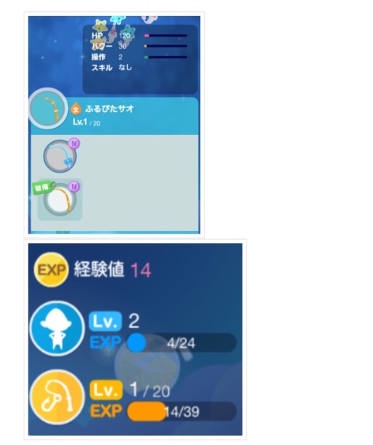 f:id:pokesisi:20150710225923j:image f:id:pokesisi:20150710225923j:image