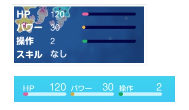 f:id:pokesisi:20150710230044j:image f:id:pokesisi:20150710230044j:image