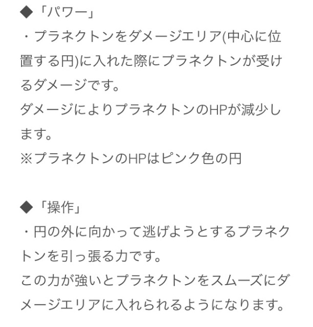 f:id:pokesisi:20150710230058j:image f:id:pokesisi:20150710230058j:image
