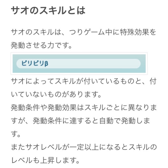 f:id:pokesisi:20150710230109j:image f:id:pokesisi:20150710230109j:image