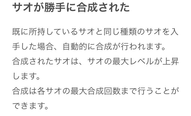 f:id:pokesisi:20150710230121j:image f:id:pokesisi:20150710230121j:image